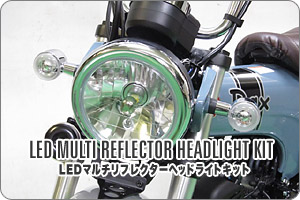 LBHシリーズ[12Vバイク用 LEDバルブヘッドライトコンバージョン ...