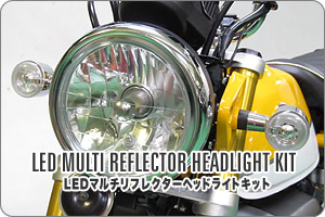 LBHシリーズ[12Vバイク用 LEDバルブヘッドライトコンバージョン ...