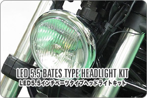 X500 / X350用 LED5.5インチベーツタイプヘッドライトキット