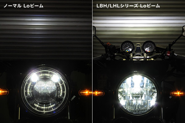 16335円 お洒落 プロテック LBH-H09 LEDマルチリフレクターヘッド ライト6000k CB1100RS