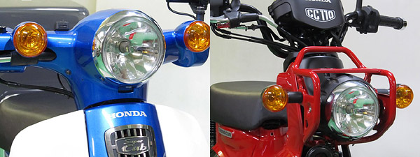 LBHシリーズ[12Vバイク用 LEDマルチリフレクターヘッドライトキット] 特長｜株式会社 プロテック