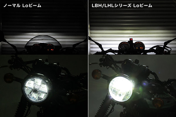 LBH / LHLシリーズ[W800/カフェ/ストリート用 LEDマルチリフレクター ...