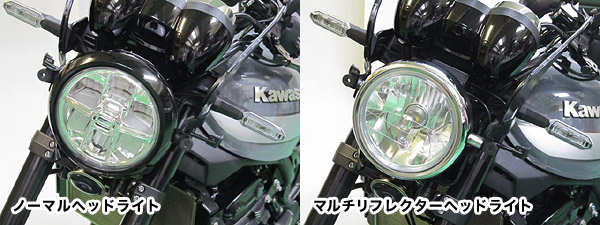 z900rs cafe  純正　ヘッドライト