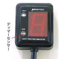 本体全面にあるディマーセンサー