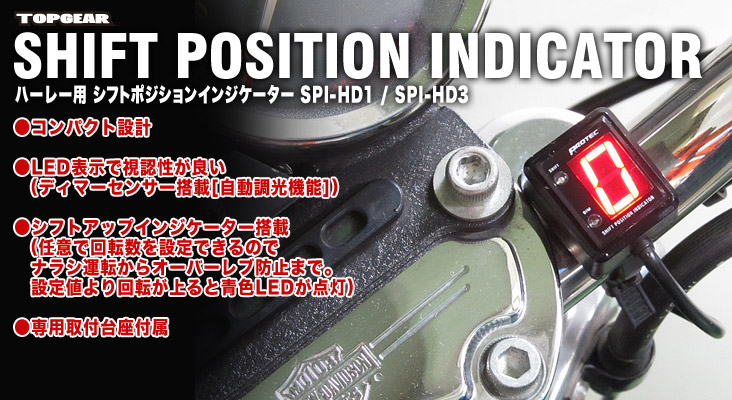 395円 安い プロテック No.11602 シフトポジションインジケーター本体用ステー SPST-02